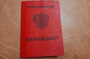 75 чиновников из Курской области отправились в войска