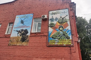 Курские мобилизованные получают единовременную выплату