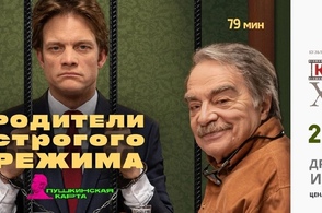 Курян приглашают посмотреть кино в театре