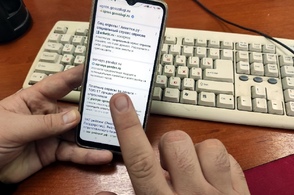 Курянка обманулась при онлайн опросе на крупную сумму