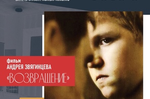 Курян приглашают на ретропремьеру
