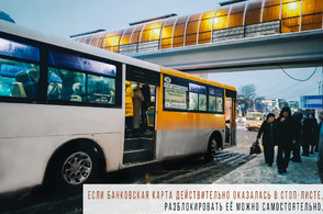 В Курске действует новая схема мошенничества