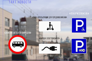 В Курской области появятся новые дорожные знаки