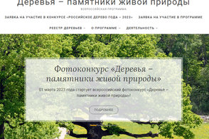 Куряне могут принять участие в фотоконкурсе