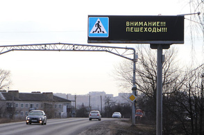 В Курской области планируют установить динамическое информационное табло