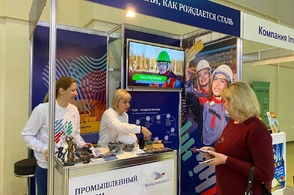 Куряне представили проект промышленного туризма на Международной выставке &laquo;Интурмаркет&raquo;
