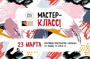 В Курске мультипликаторы &laquo;Союзмультфильма&raquo; проведут бесплатный мастер-класс