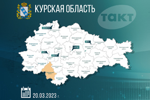 Сегодня ВСУ обстреляли два села Суджанского района &mdash; Гуево и Горналь.