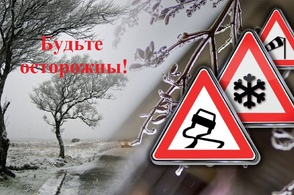 На территории Курской области ожидается ухудшение погодных условий