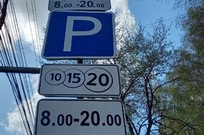Куряне за неправильную парковку будут платить больше