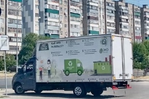В Курске в мае снова проедет "Экотакси"