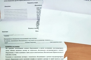 Куряне в замешательстве от навязывания услуг сотрудниками газовых служб