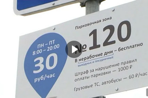 В Курске продолжается организация платных парковок, а, бесплатные никто благоустраивать не собирается