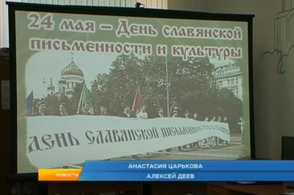 Курский священнослужитель рассказал о Кирилле и Мефодии, а также их роли в развитии письменности и культуры