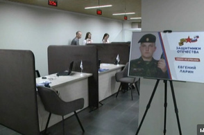 В Курске с лета начнёт работу отделение фонда &laquo;Защитники Отечества&raquo;