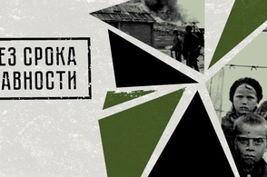 В Курской области пройдут съемки фильма из цикла &laquo;Без срока давности&raquo;