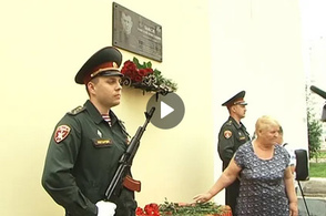 В Курске открыли мемориальную доску участнику СВО