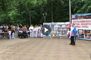 В Курске продолжают проводить мероприятия, которые посвящены Дню России