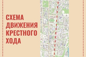 Традиционный крестный ход с иконой &laquo;Знамение&raquo; пройдет 16 июня