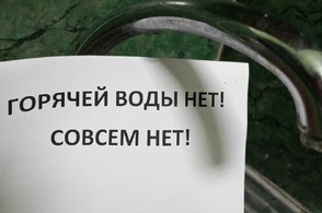 В Курске отключат холодную воду