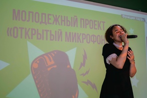 В Курске провели третий &laquo;Открытый микрофон&raquo;