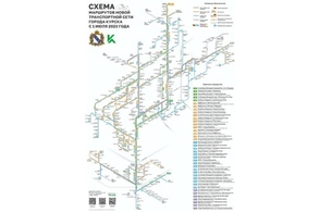 В Курске опубликовали схему маршрутов новой транспортной сети