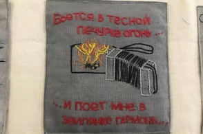 В Курске открылась выставка с экспонатами Огненной Дугы