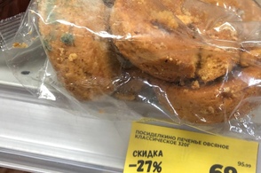 Куряне сообщают о возмутительном состоянии продуктов в сетевых магазинах
