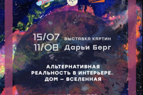 В Курске состоится открытие космо-выставки