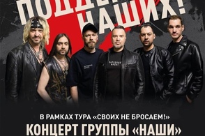 Курян приглашают на бесплатный рок-концерт