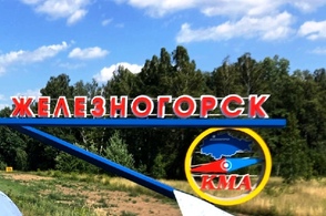 В Курской области широко отмечают День металлурга