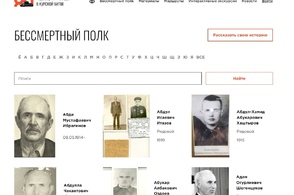 В &laquo;Бессмертном полку Курской битвы&raquo; уже более 62 тысяч имен