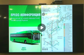 В Курске с первого августа на линии выйдет новая партия автобусов