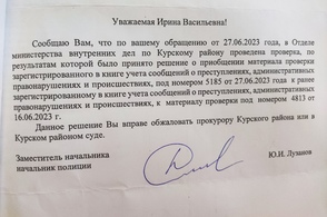 В Курском районе собаки продолжают терроризировать жителей