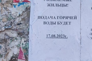 В Курске снова откладывают сроки подачи горячей воды