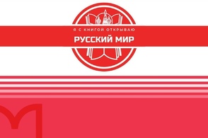 В Курске 8 августа стартует литературно-патриотический проект