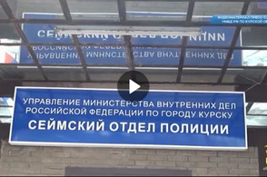 28-летний курянин около полугода обращался в ателье по пошиву одежды, где после запланирует жестокое убийство швеи