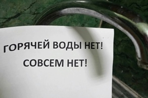 В Курске без горячей воды остаются более 170 многоквартирных домов
