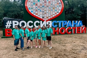 Курские педагоги участвуют в образовательном форуме &laquo;Машук&raquo; в Пятигорске