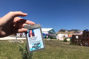 Корреспондент нашего телеканала шлёт привет с фестиваля Таврида.арт