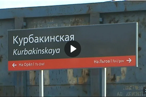В Курской области посёлок с неплохой инфраструктурой находится на грани вымирания