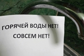 С 4 по 9 сентября на 11 улицах Курска не будет горячей воды