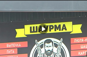 В Курской области произошло массовое отравление шаурмой из общепита