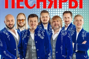 В Курской области пройдут концерты Белорусского государственного ансамбля &laquo;Песняры&raquo;