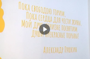 Для юных курян состоялось открытие профильной айти-смены