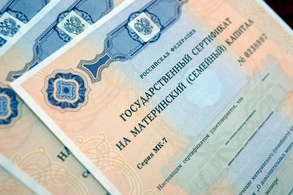 Более 3,4 тысячи курских семей улучшили жилищные условия за счет материнского капитала