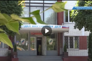 В Курской области мужчина взял кредит на знакомого без его ведома