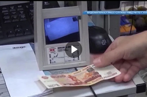 В Курске полицейские проверили, как продавцы отличают фальшивые деньги