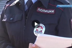 В Железногорске прошёл антимошеннический рейд