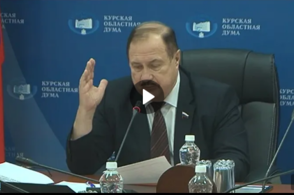 В Курской областной Думе идет подготовка к очередному 23-ему заседанию